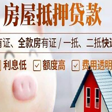 安仁贷款中介公司新渝启服实力公司