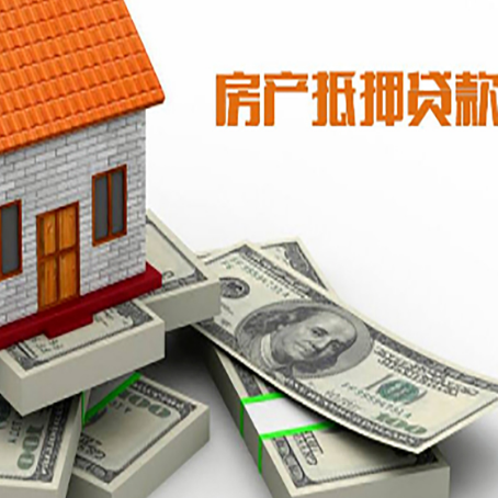 安仁房子抵押贷款会受征信有逾期的影响吗?